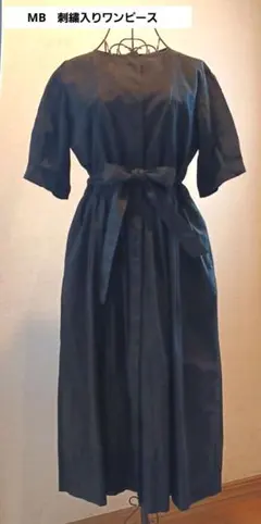 MB 　刺繍　ロング　ワンピース　M　ブラックのサムネイル
