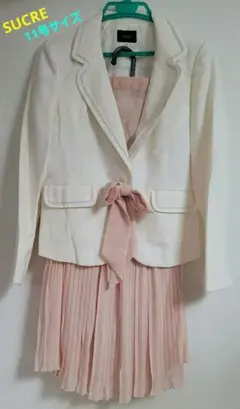 レディース　フォーマルスーツ　2点セット　11号