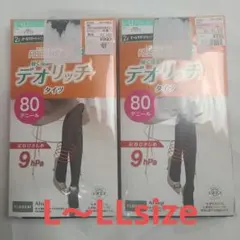 デオリッチ タイツ L〜LLsize 80デニール 2足組×2