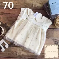 【70】テータテート 星柄 切り替え チュニック