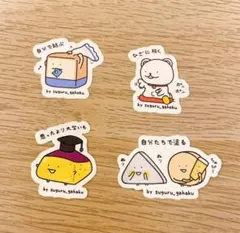 ステッカーLセット