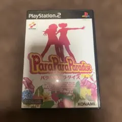 ParaParaParadise PS2 パラパラパラダイス