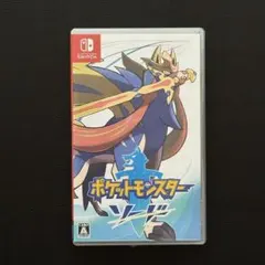 ポケットモンスター ソード Nintendo Switch