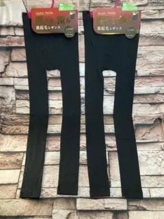 祥様 リクエスト 2点 まとめ商品