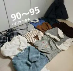 ベビー服90〜95まとめ売り　12点セット+おまけつき！