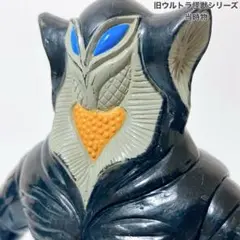 【当時物】メフィラス星人｜旧ウルトラ怪獣シリーズ／005