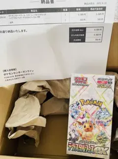 ポケモンカードゲーム テラスタルフェスex シュリンク付き　未開封BOX