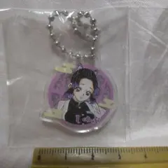 鬼滅の刃 アクリルキーホルダー 胡蝶しのぶ 管理1009