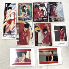 黒尾鉄郎　9点まとめ売り