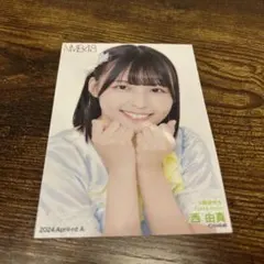 2026年最新】NMB48 西由真の人気アイテム - メルカリ