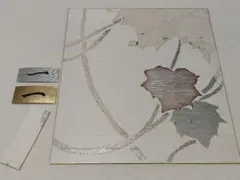 色紙 箔系 本絹地 24.3×27.2cm 【F42】 色紙 書道 作品用