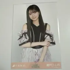 乃木坂46　瀬戸口心月　Same numbers　生写真　チュウ