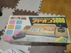 2026年最新】ｱﾄﾞｵﾝ5000の人気アイテム - メルカリ