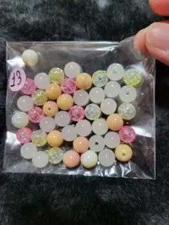13 プラスチックビーズ 約40個入り