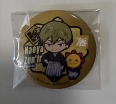 呪術廻戦 死滅回遊 コジマ コラボ 缶バッジ 禪院直哉