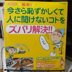 あこ様 リクエスト 4点 まとめ商品
