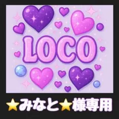 みなと様専用　デコストーン　デコうちわやネイルに使えるパーツ　ビーズ