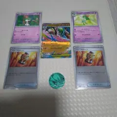 メガエルレイドex　プロモカード5枚セット売り