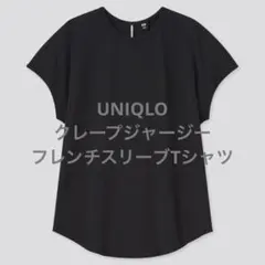UNIQLO クレープジャージーフレンチスリーブTシャツ(半袖）M ブラックのサムネイル