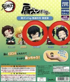 肩ズンFig. 胡蝶しのぶ 嘴平伊之助 鬼滅の刃 2点セット