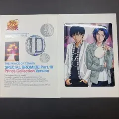 幸村精市 特典 ポストカード 劇場版 リョーマ！ テニスの王子様 - メルカリ