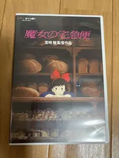 魔女の宅急便 レーザーディスク LD - メルカリ