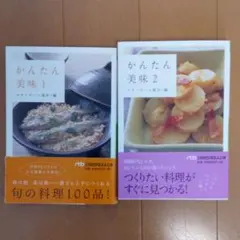 Item thumbnail for item 43b9ab2b-7a46-44fb-9bf4-eab9dc47da3d