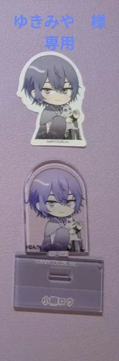 ゆきみや様専用　小柳ロウさんのミニアクリルスタンド