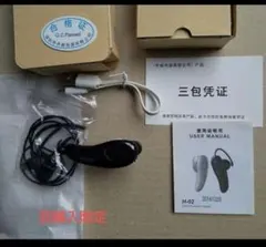 ✿本日限り✿　Bluetoothワイヤレスイヤホン　片耳用