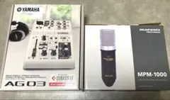 2026年最新】YAMAHA AG03の人気アイテム - メルカリ