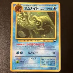 2026年最新】拡張シート第3弾緑版の人気アイテム - メルカリ