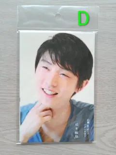 Item thumbnail for item 2ea94d36-d4ef-4fe3-9dfb-bd74d8f0c22d