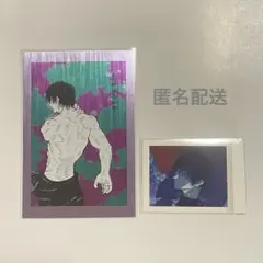 2025年最新】呪術廻戦 扉絵ポストカード 伏黒甚爾の人気アイテム