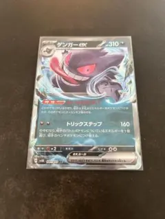 2026年最新】シリーズ：スカーレット&バイオレット ポケモンカード