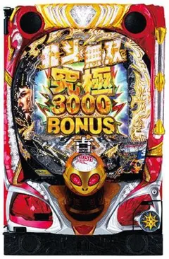 2025年最新】パチンコ セルの人気アイテム - メルカリ