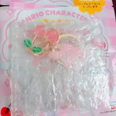 きらきらフルーツチャーム サンリオ マイメロディ さくらんぼ