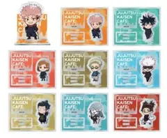 呪術廻戦 カフェ　ミニキャラアクリルスタンド 2種セット