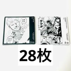 僕のヒーローアカデミア　ボードゲーム　ボドゲ　AFO オールマイト　緑谷　爆豪