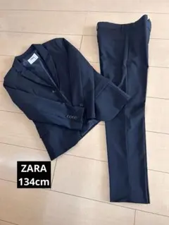 [美品]ZARA Kidsスーツ フォーマル　2点セット　サイズ134cm
