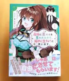 REO✳︎体調✖️返信~確認遅れ中▲謝罪様 リクエスト 2点 まとめ商品