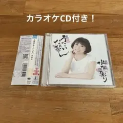 CD】南沙織 / 哀しい妖精［CD選書シリーズ］ - メルカリ