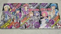 D.Gray-man : 特別総集編 : 灰ノ饗宴 1 - メルカリ