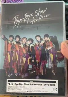 Bye-Bye Show for Never at TOKYO DOME DVD