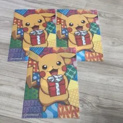ピカチュウ　クリアファイル　３枚セット　非売品　三井住友VISAカード　プロモ