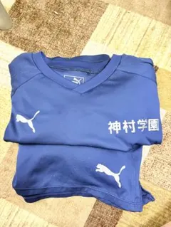 PUMA 神村学園 Vネックシャツ 2色セット