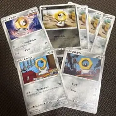 ポケモンカードメルタン