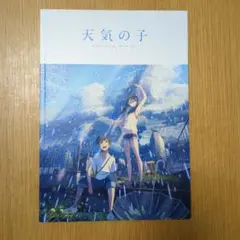 Item thumbnail for item eff232f5-37d2-44eb-90cb-c4051ae02aee