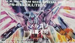 2026年最新】X42S-REVOLUTIONの人気アイテム - メルカリ