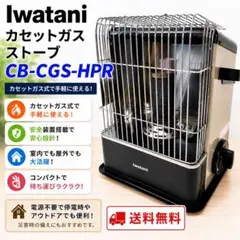 2026年最新】CB-CGS-HPRの人気アイテム - メルカリ