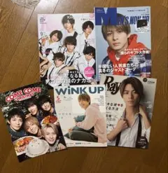 King & Prince 平野紫耀　5冊セット